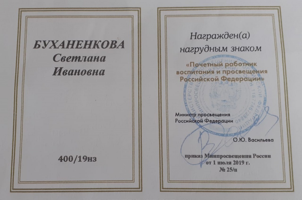 Знак.jpg