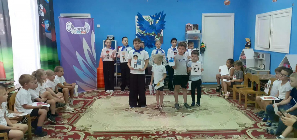 орлята23 1.jpg