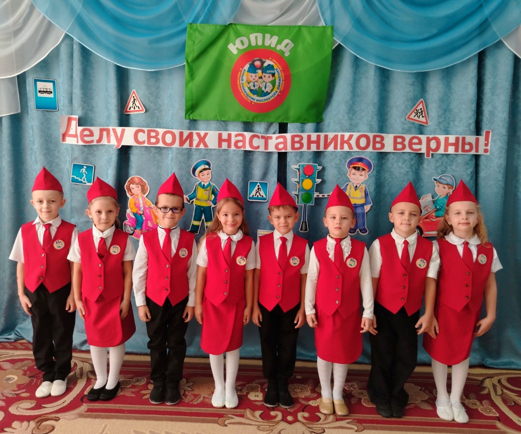 команда ЮПИД.jpg