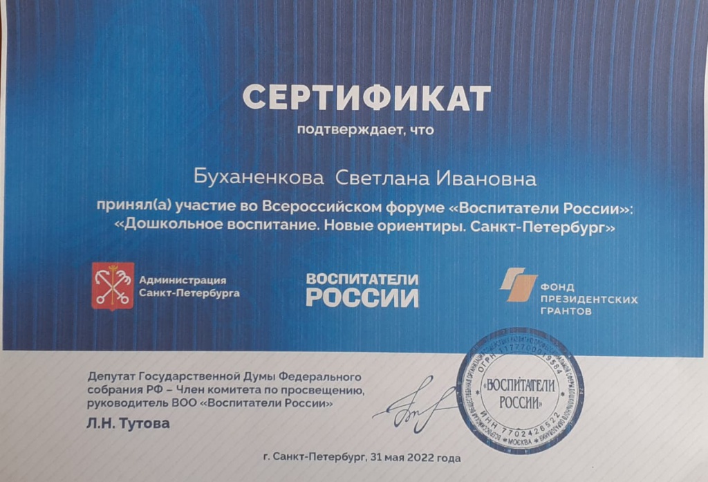 тутова 3122.jpg тутова 3122.jpg