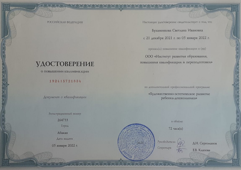 диплом22.jpg диплом22.jpg