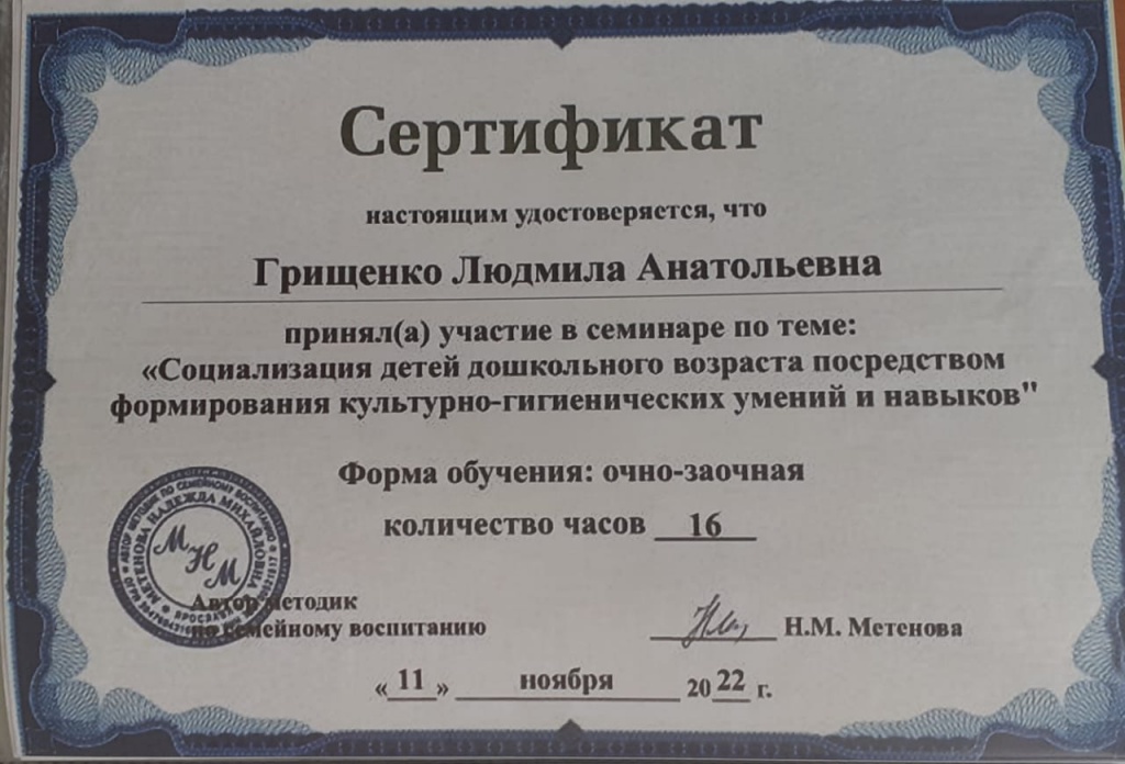 Грищенко052025.jpg Грищенко052025.jpg
